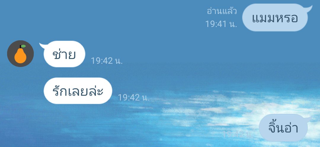 ทุกคนเงียบ.