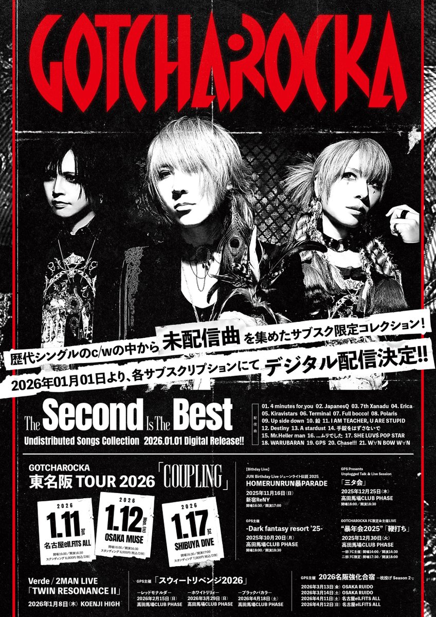 GOTCHAROCKA Remarkable day 8/18 配布音源 JUN.GOTCHAROCKA (@GR_JUN) / Posts / X