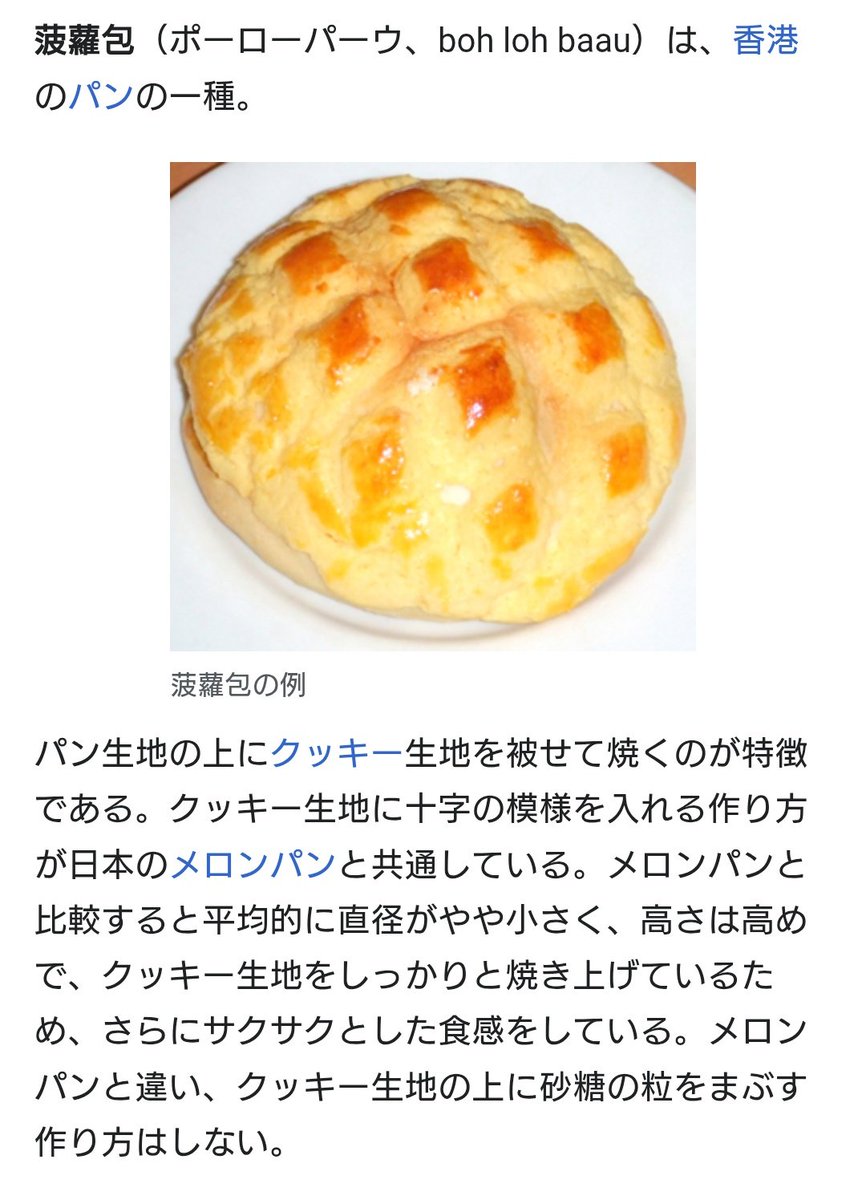 上海じゃないわよ🫩🫩🫩