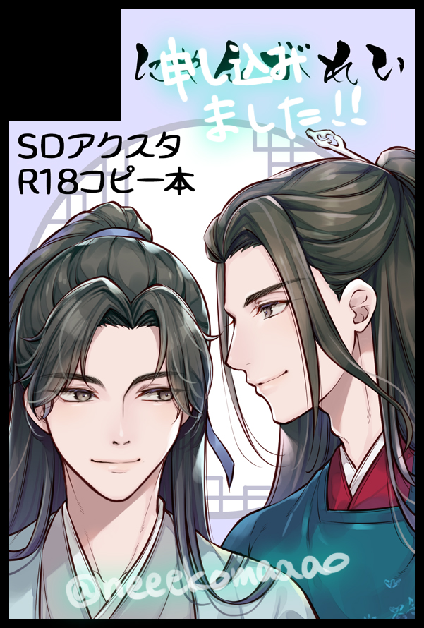 Yさま確認ページ♡ ぱんだや😊11/16東4セ36a (@Pandayamd4) / Posts / X