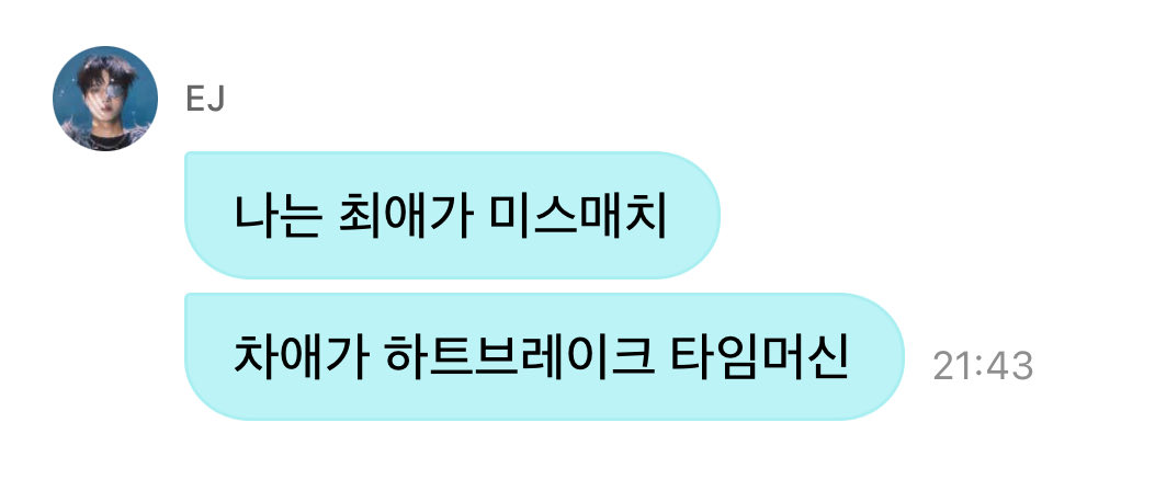 이 남자 뭘 좀 안다