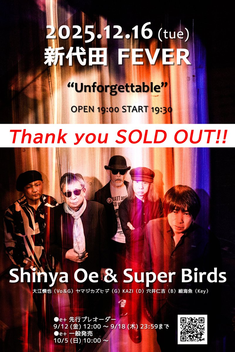 バンドスコア 大江慎也 THE ROOSTERS ルースターズ バンドスコア | tototoland