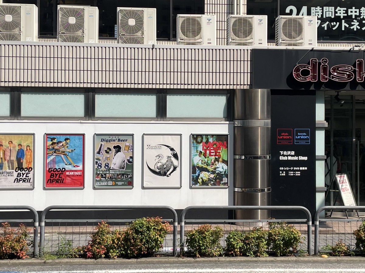 愛のある位置🙇