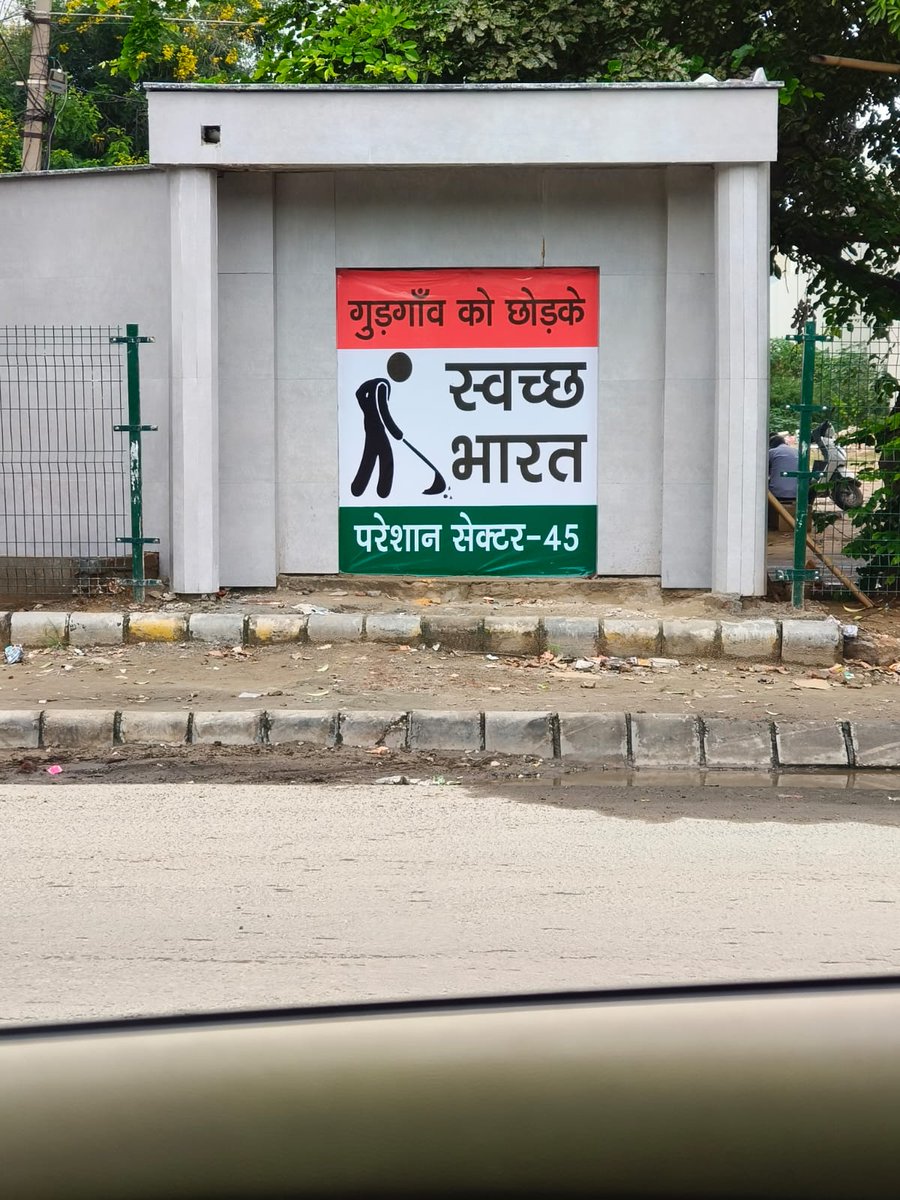 आया मौसम, बैनर लगाने का .. हर घर बैनर 🥳