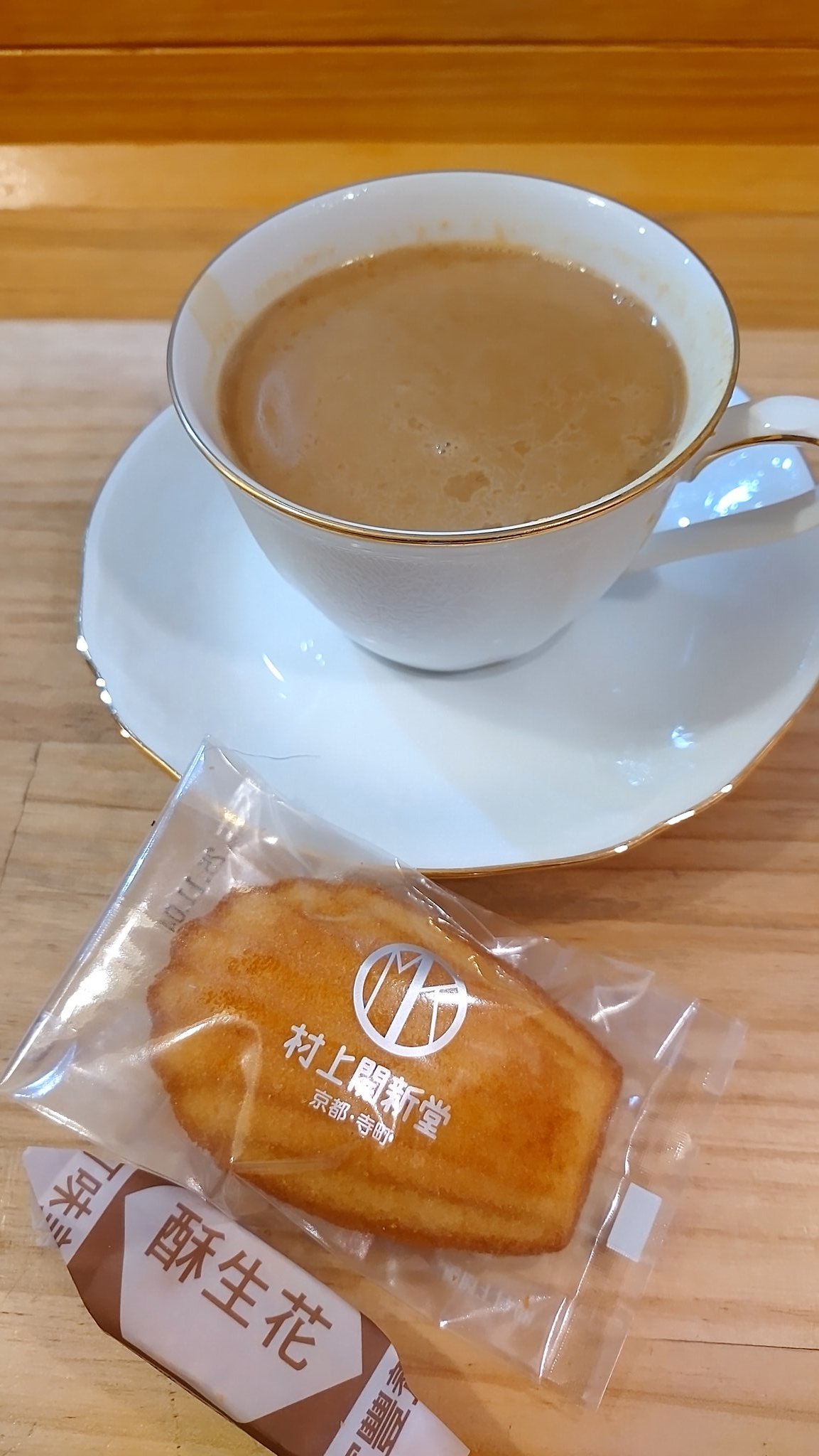 かぼちゃミルク かぼちゃミルク【KABOCHA MILK 公式】