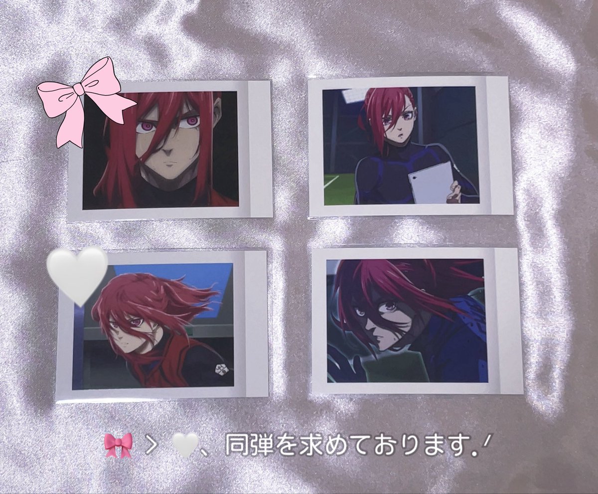 milklkn's tweet image. 〖 交換⌇譲渡 〗 ブルーロック ぱしゃこれ vol.５

譲￤潔 蜂楽 御影 凛 冴 馬狼 氷織&amp;amp;七星 烏&amp;amp;乙夜 士道 愛空 狐里 他
求￤２枚目千切／定価＋送料

❤︎ 初回プロカ必読
❤︎ 譲渡はキャラ毎優先

幼少はお声掛け重なる場合、🍒含むお取引き優先

検索からもお気軽にお声掛け下さい𓍯