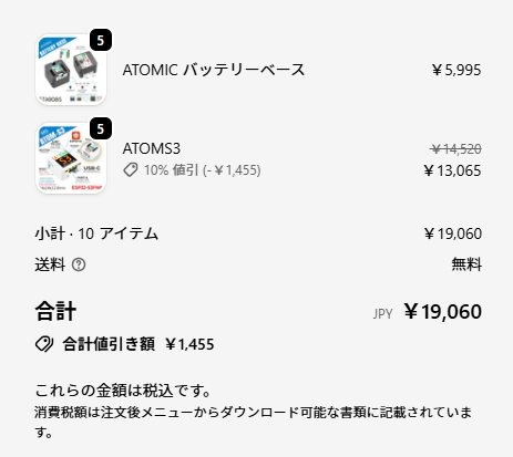 mongonta555's tweet image. これで、12球団は行けるはず、、、（おぃ

#M5Stack