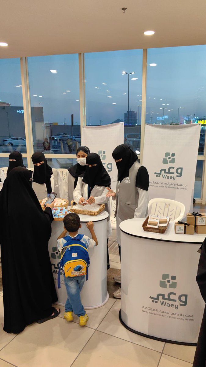 WaeySociety's tweet image. وعي الأحساء |
وعي تقيم فعاليات توعويه في مجمع العثيم المول تزامنا مع #الاسبوع_العالمي_لمكافحة_العدوى
و
#اليوم_العالمي_لغسل_اليدين