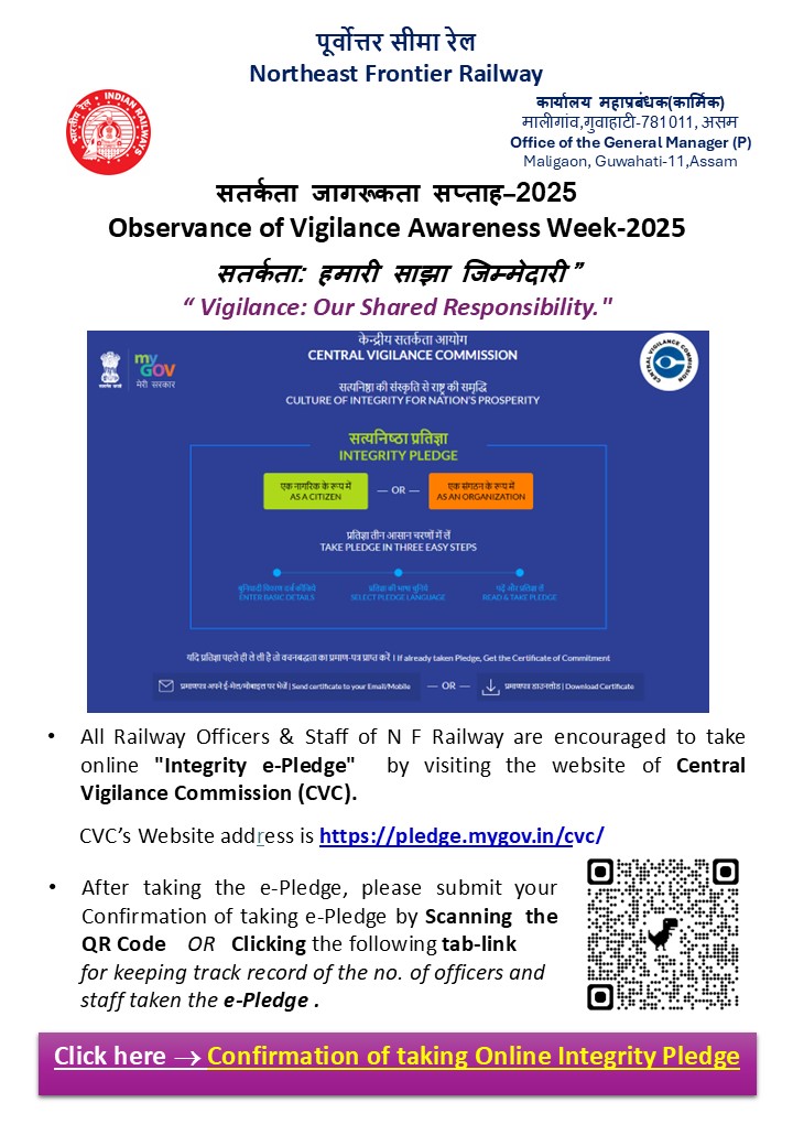 nfreisapp's tweet photo. NFR VAW 2025 - Integrity  E-Pledge 
All Railway Officers &amp; Staff of N F Railway are encouraged to take online "Integrity e-Pledge"  by visiting the website of CVC - https://t.co/i6HPL486ry

https://t.co/0qvwI2nj5M https://t.co/OmW9QNXN3Y