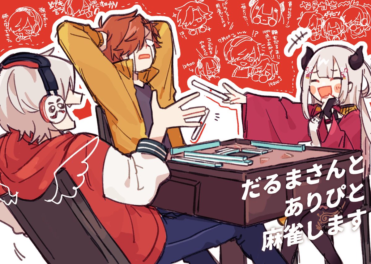 卍Ψ鬼†神Ψ卍

#Arisakaaa #だるまいずごっど #奈羅ート