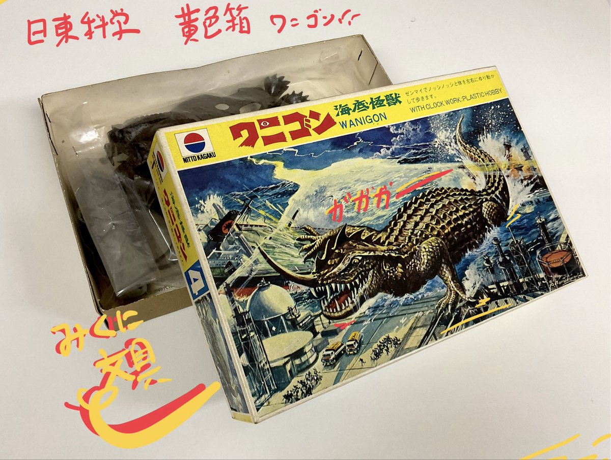 小松崎茂ONLINE美術館 shigeru.komatsuzaki_official