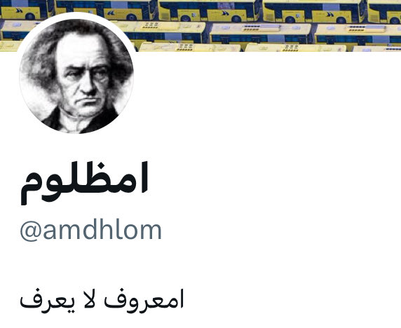 ib6r's tweet photo. @Eyaaaad الله يذكره بالخير كان سابق شركة أبل 🤣 https://t.co/p4xycdoKXy