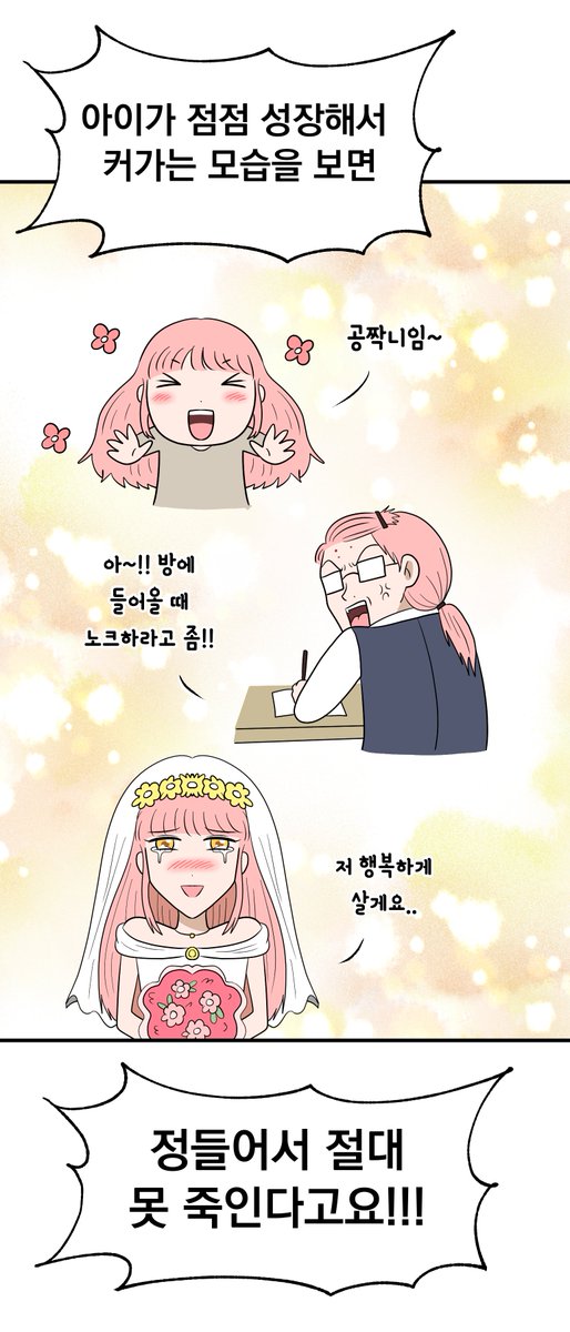 리뷰만화 87화 &lt;겨울성의 아기 죄수님&gt;편이 나왔습니다!

page.kakao.com/content/593575…