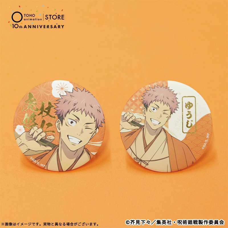 JOJOのピンク肉君🍖 (@amu3258) / Posts / X