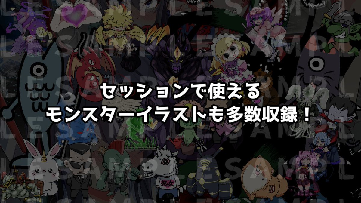 katiku2's tweet photo. 1999年の世紀末、ダンジョンがこの世界に現れた！
それから20数年後…現代に生きる冒険者達は…

ダンジョン配信者となっていた！

閲覧数を稼いで、トレダカを作って、ダンジョンを攻略せよ！

ダンジョン配信RPG　ライバー＆ラビリンス

この冬、発売予定！

#TRPG #オリジナルTRPG #ラバラビ https://t.co/RtBFwH8dNG