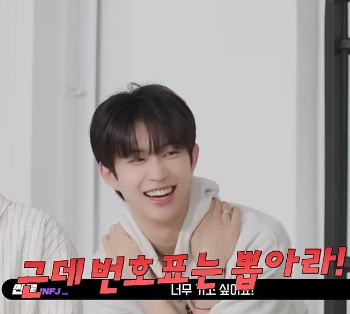 Geonwoo and the butterfly hug 🥹🤍