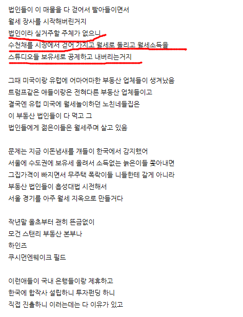lucifer5670's tweet photo. 이미 20년전 유럽에서 일어난 부동산 사태..

읽어보시라 섬뜩하다 . https://t.co/DkyyCZqQJa