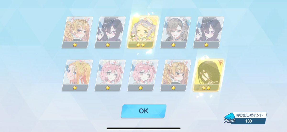 ここでもイライラさせるんけ