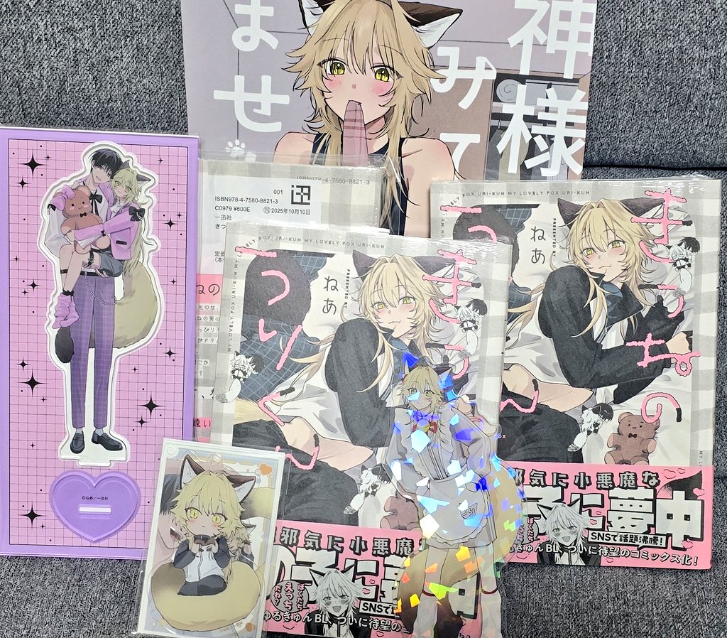 J庭　J.GARDEN58 ねあ　きつねだいふく　新刊　ノベルティ　チェキ J庭 J.GARDEN58 ねあ きつねだいふく 新刊 ノベルティ チェキ ねあ🦊うり