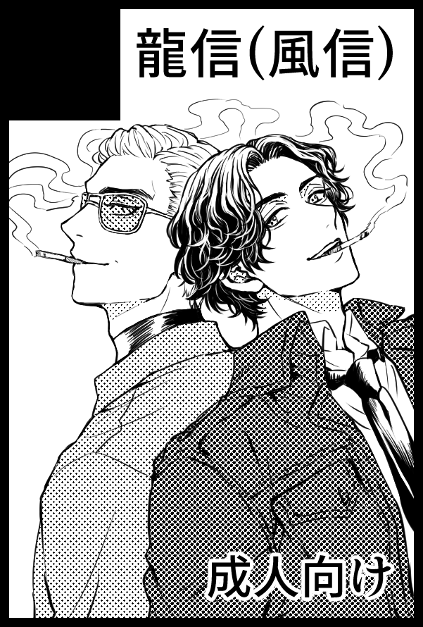 うみまる様 うみまる【東4ツ84a】 on X