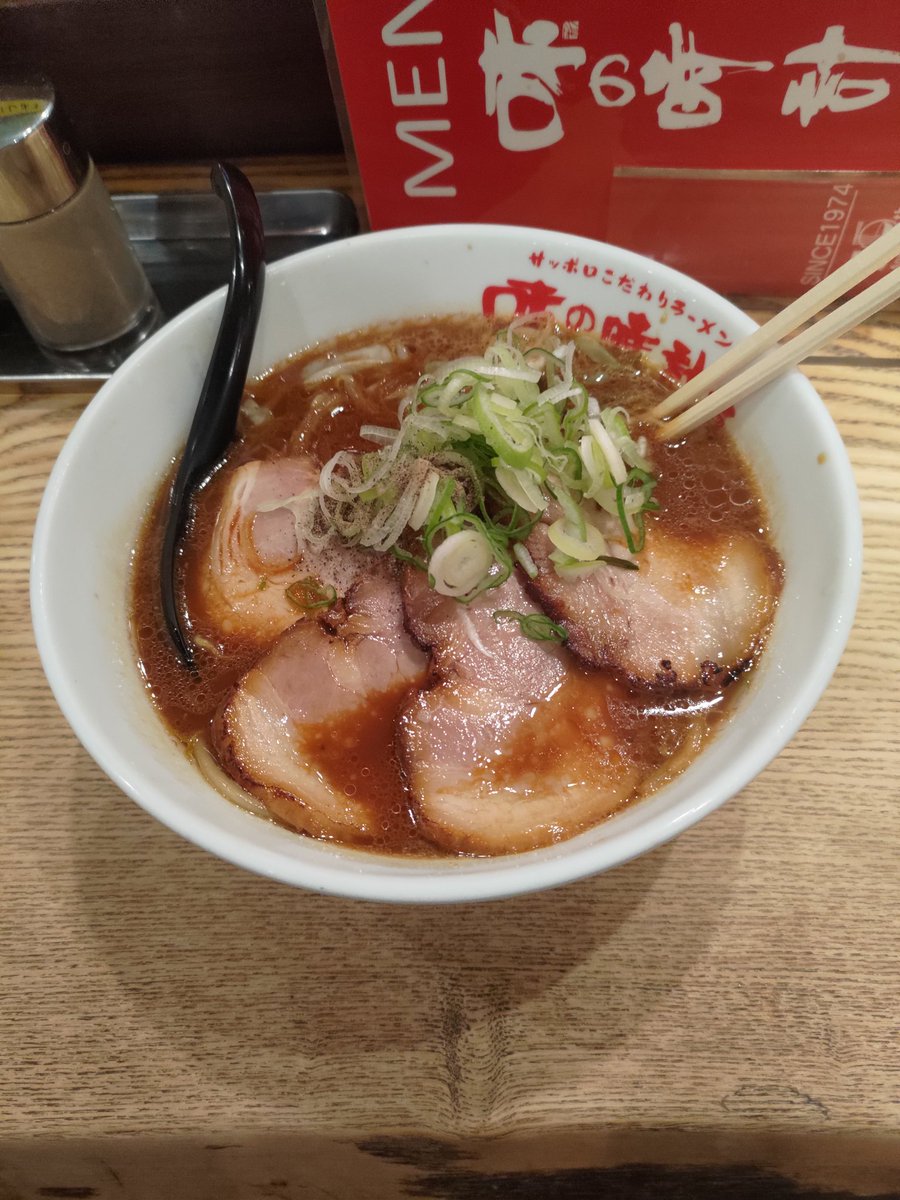 飲んだ後のラーメンはうまい