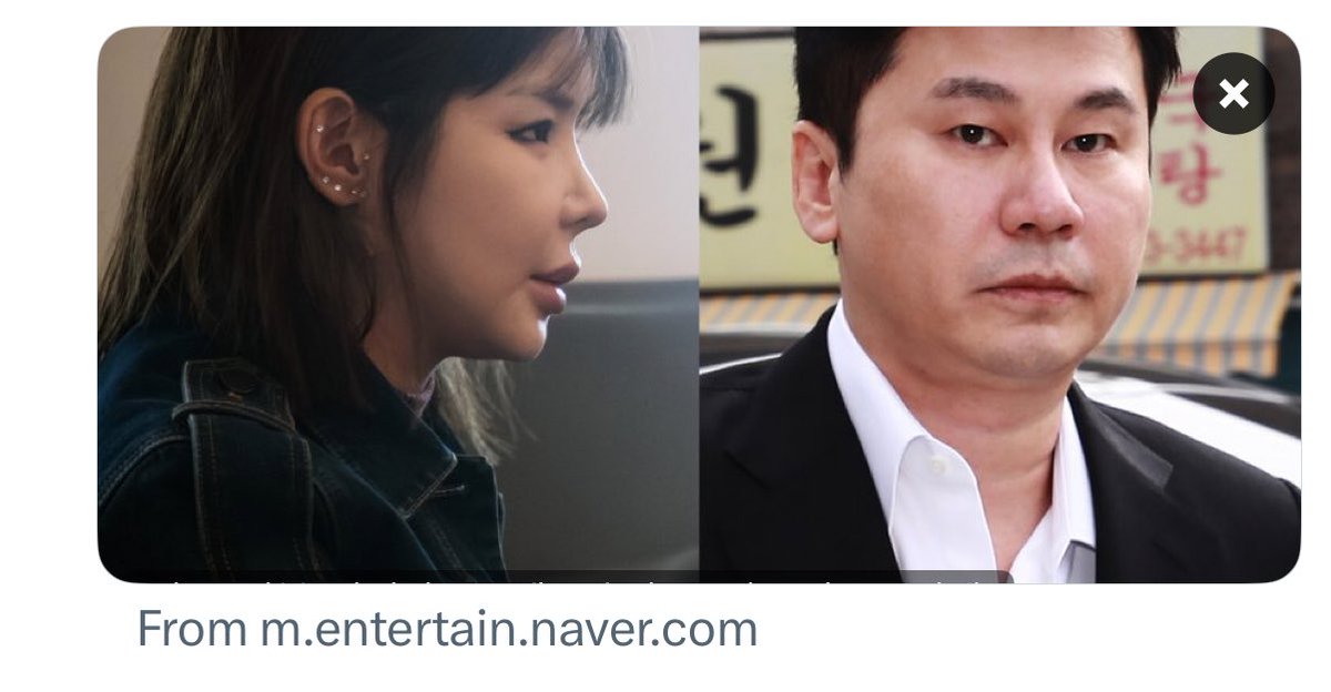 [🗞️🤬] #ParkBom revealed she sued Yang Hyun Suk for fraud &amp; embezzlement in a now-deleted Instagram post

Meanwhile, her company, D-NATION commented:"Park Bom is someone we can't control, we are looking into the details of the lawsuit"

🔗 2u.pw/VoFJwS

#بارك_بوم #박봄