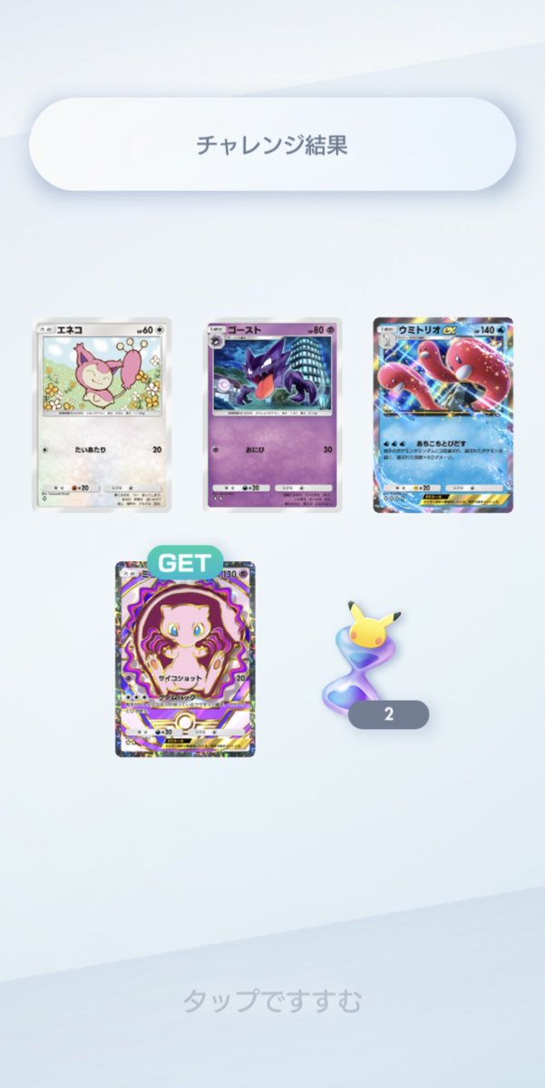 ꕤ︎︎ 𝚖𝚒𝚗𝚝 ꕤ︎︎ on X