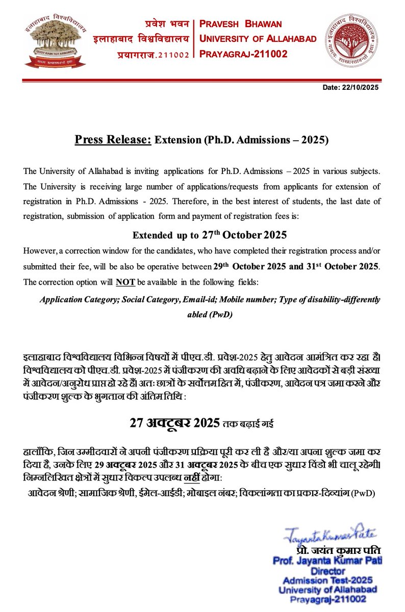 UoA_Official's tweet photo. 📢 Ph.D. Admission 2025–26
Last Date Extended up to 27th October 2025
#allahabaduniversity #universityofallahabad #PhDAdmission2025 #LastDateExtended #ApplyNow #PhDProgram #prayagraj #news https://t.co/dzX4NtBiCk