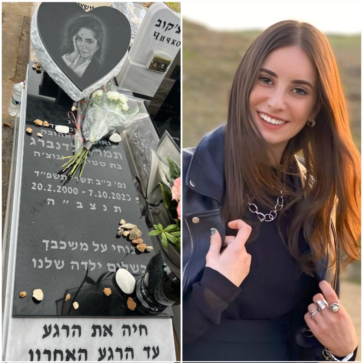 נועה מגיד | Noa magid tweet media