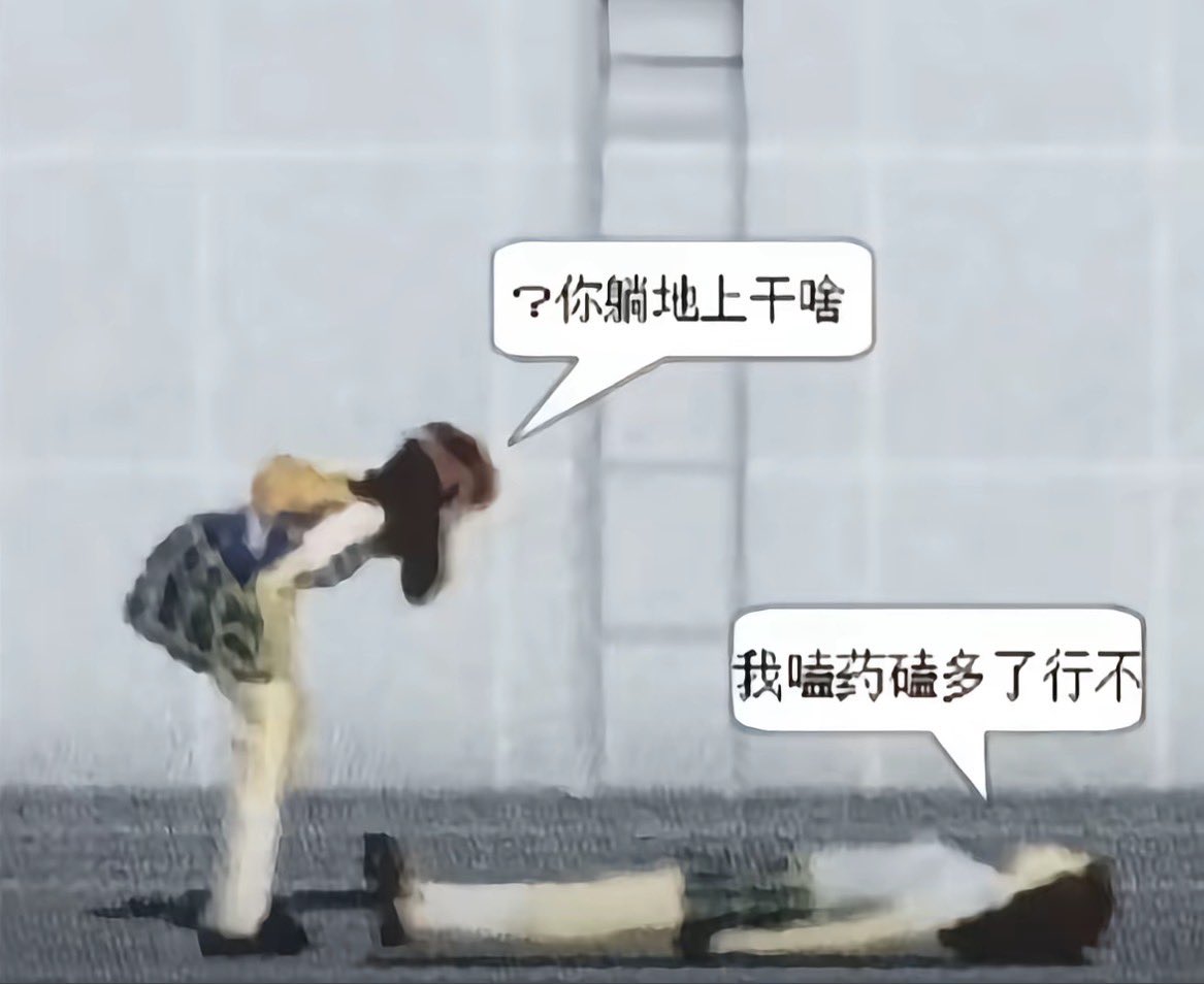 sasm208's tweet photo. 最近都还好嘛
不好 https://t.co/FCUJSAcMX1