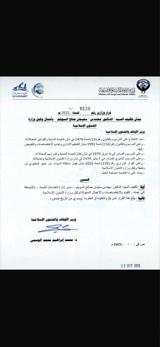 قبيلة حرب tweet media