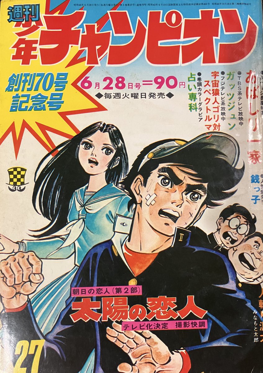 手塚治虫 ファン必見！ 施風Z (手塚治虫漫画全集 52) | 手塚 治虫 |本 | 通販 | Amazon