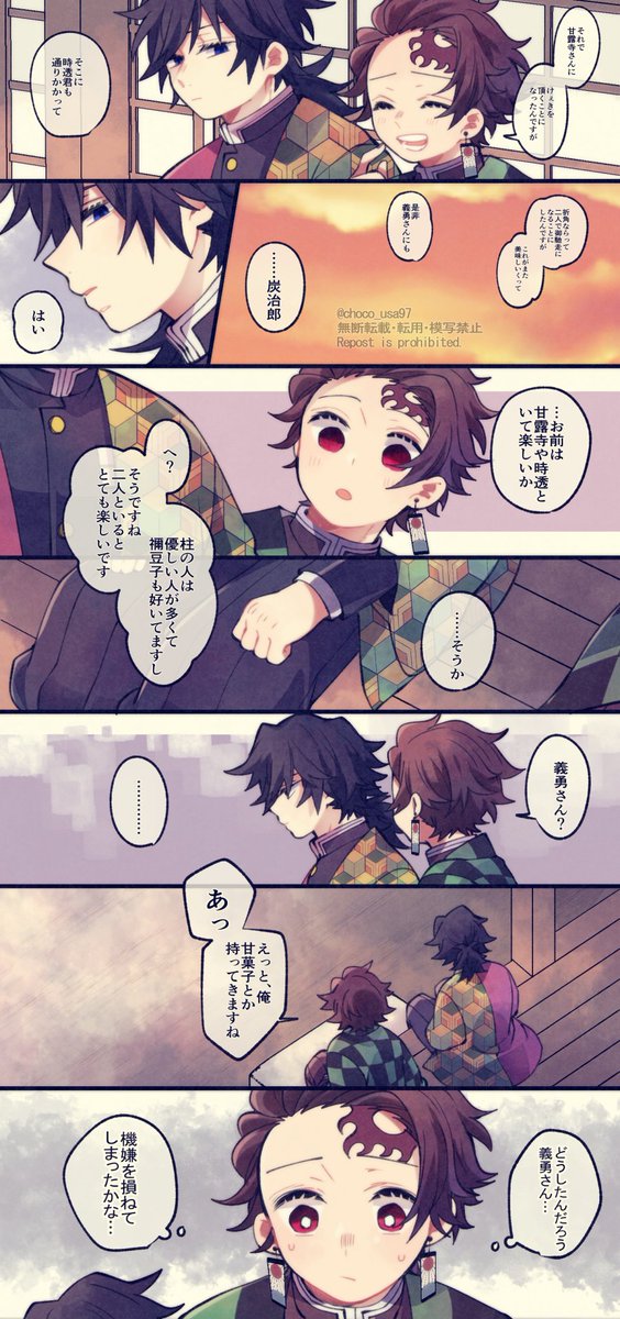 我慢強くない ※義炭 
