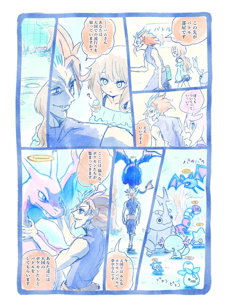 *☌ᴗ☌*♡ Message: ◉‿◉ᕙ( ͡° ͜ʖ ͡°)ᕗᕙ( ͡◉ ͜ ʖ ͡◉)ᕗ(◍•ᴗ