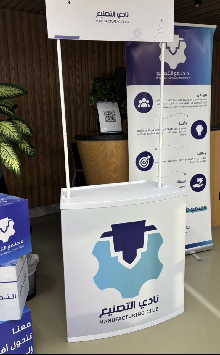 ceocoder5's tweet image. Day 1 ⚡️💡

#قبل_التيار #مجتمع_التصنيع