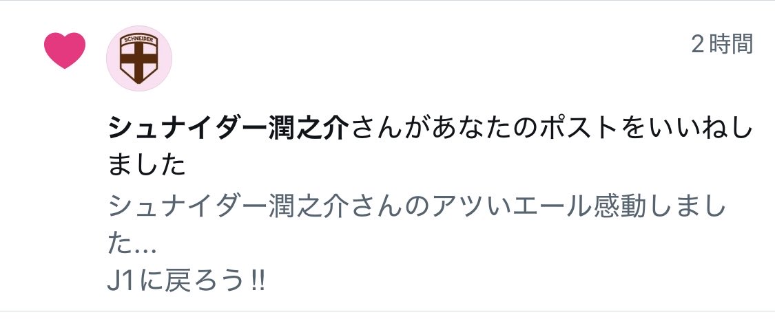 インテルビスタ('87伊) Kemari87 KISHISPO / F50 ELITE FG ie1206 フットウェアホワイト