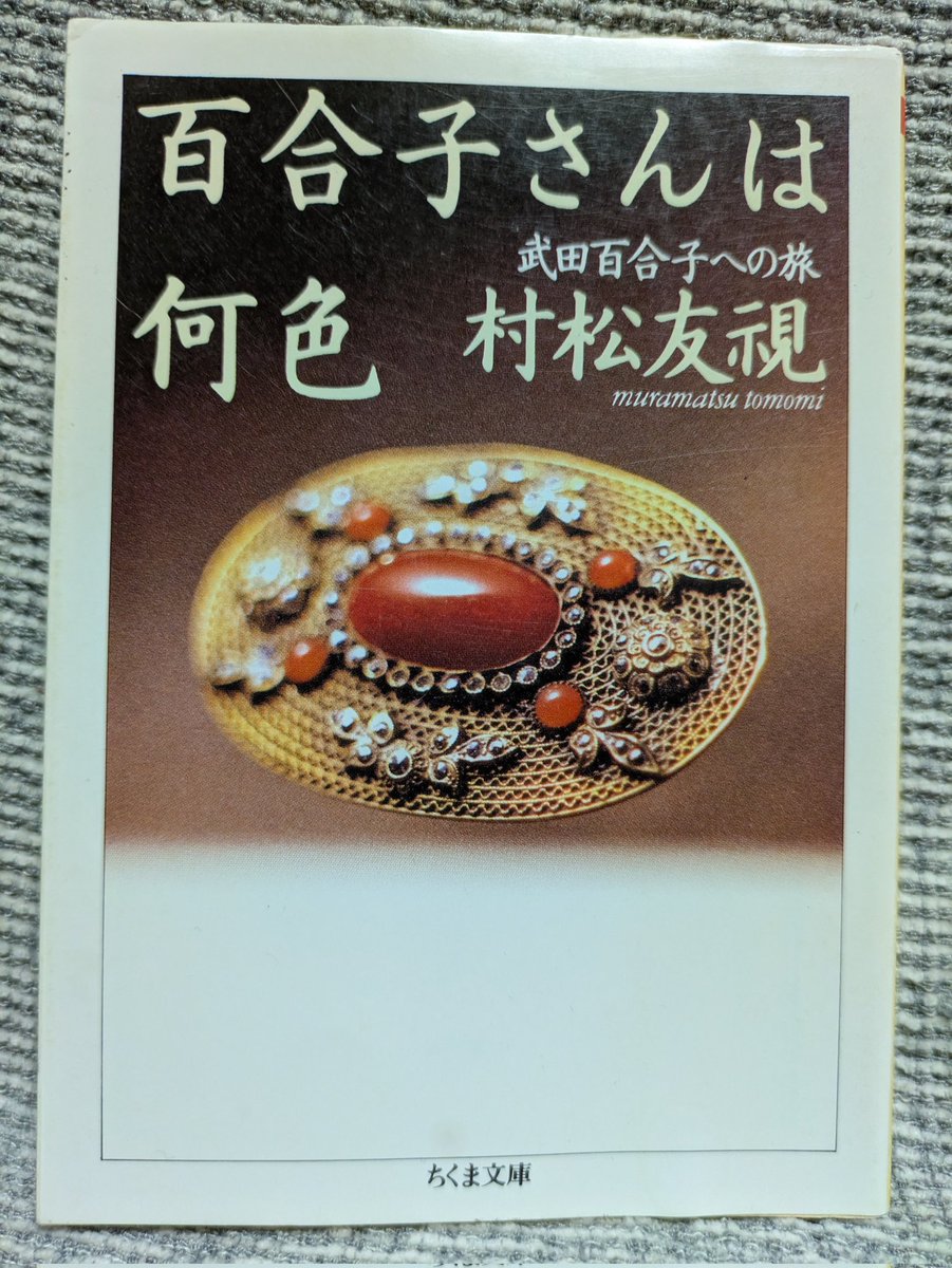 ポンポコ (@79bSaqg56enN3XJ) / Posts / X