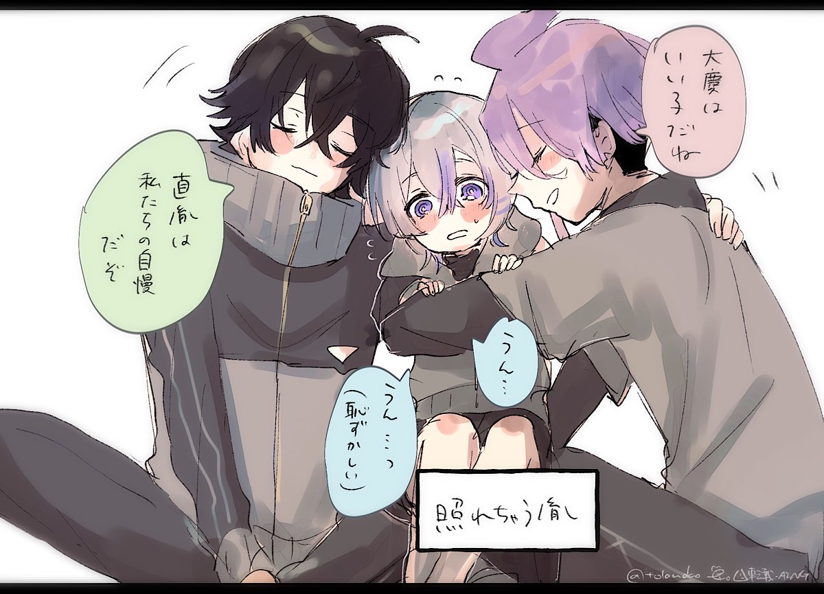 褒められすぎて照れている 