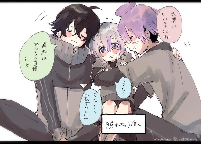 褒められすぎて照れている 