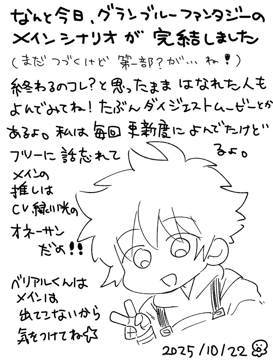 ﾀｺﾒﾝﾁ🐙 on X