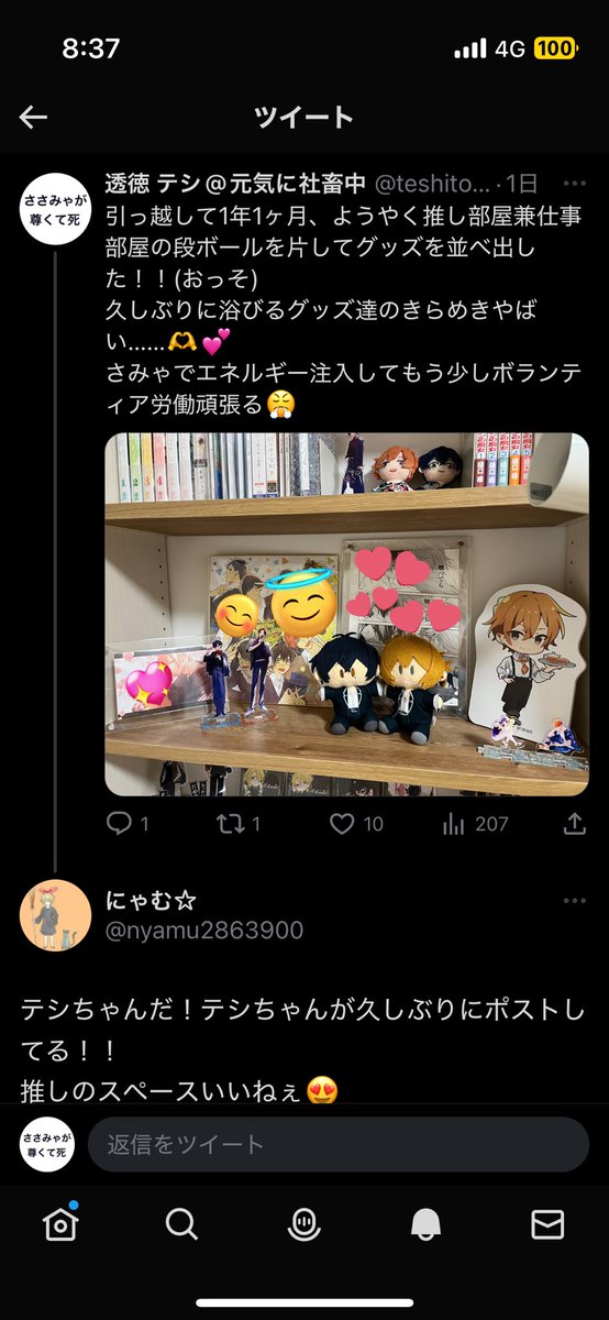 teshitoutoku's tweet photo. 引っ越しして1年1ヶ月でようやく推したちを飾り始めましたーー！！✨✨

ために溜め込んだグッズ達を開封して整理して保存&amp;飾るまで、推し部屋作りゆっくり楽しむぞ！！🥳
(2枚目は消しちゃった最初のポスト😂) https://t.co/gFQDyqkQIt