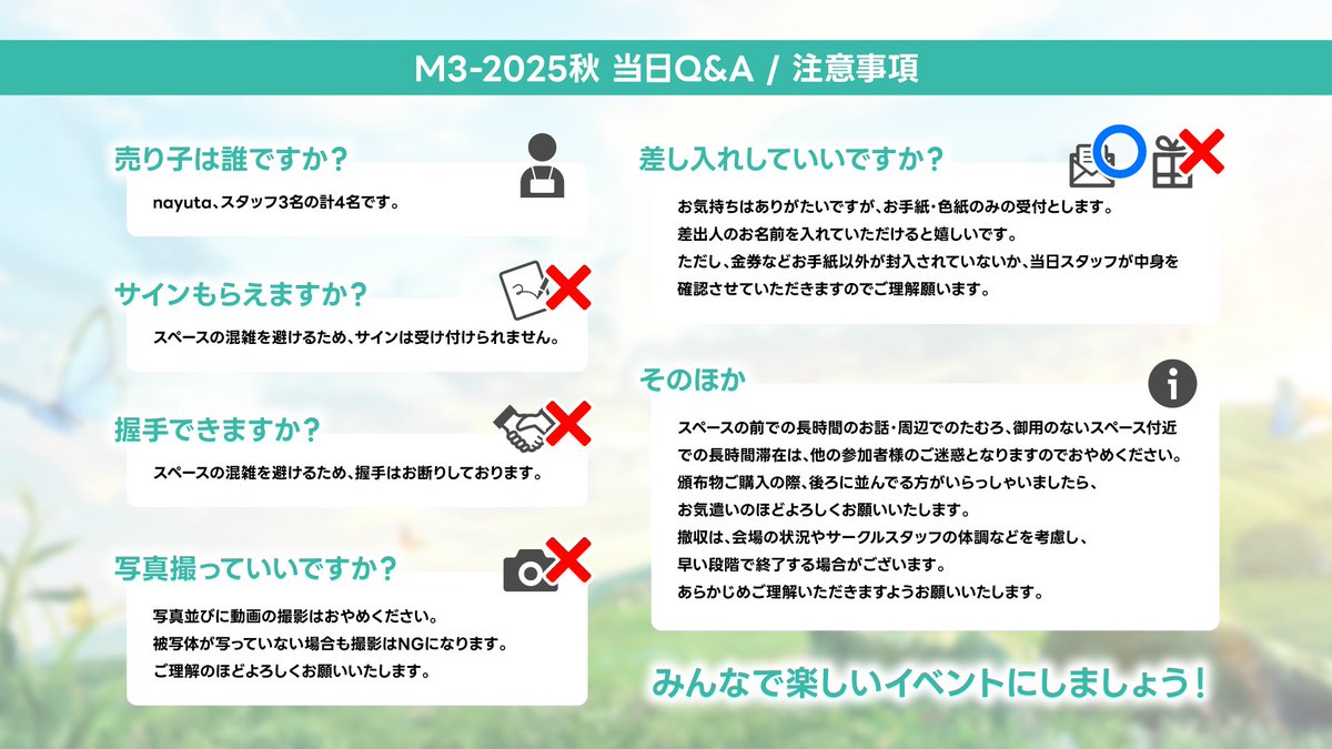 nayuta (@7utauta) on Twitter photo 【Event】M3-2025秋 お品書きと注意事項など
7uta.com/2025/10/m3.html
💿️新譜『Floraflyra』
7uta-0019.tumblr.com
🎤ゲスト参加作品
7uta.com/2025/10/m3-gue…
⚠️イベント参加の注意事項
7uta.com/2025/10/m3-not…
#M3秋 #M3秋2025 #Floraflyra 【Event】M3-2025秋 お品書きと注意事項など
7uta.com/2025/10/m3.html
💿️新譜『Floraflyra』
7uta-0019.tumblr.com
🎤ゲスト参加作品
7uta.com/2025/10/m3-gue…
⚠️イベント参加の注意事項
7uta.com/2025/10/m3-not…
#M3秋 #M3秋2025 #Floraflyra
