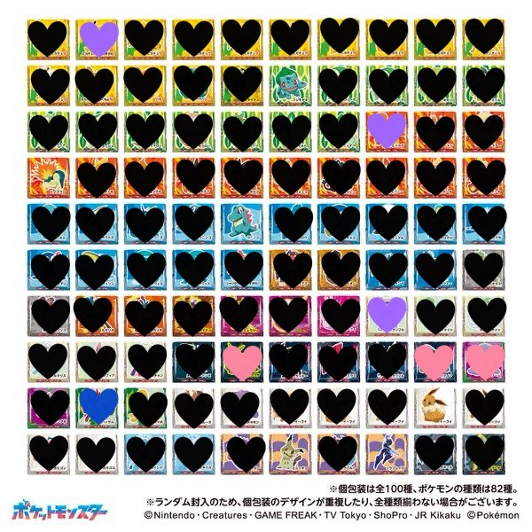 かんさま。交換垢 tweet media