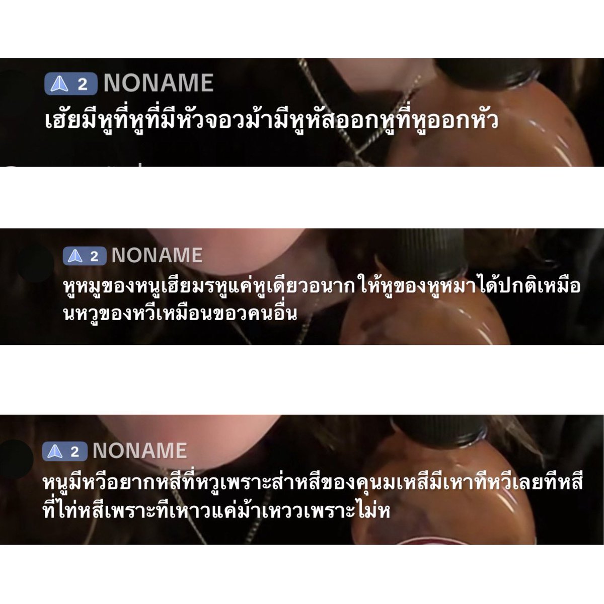 bbs_bbs_'s tweet image. หาให้เจอนะ คนที่พิมพ์เหมือนนิ้วไม่สนิทกับคีย์บอร์ด แต่ก็ยังมีคนที่เข้าใจ สมกันอย่างกะกิ่งทองใบกิงโกะ👍🏻😄
#เป๊กผลิตโชค 
#PeckPalitchoke