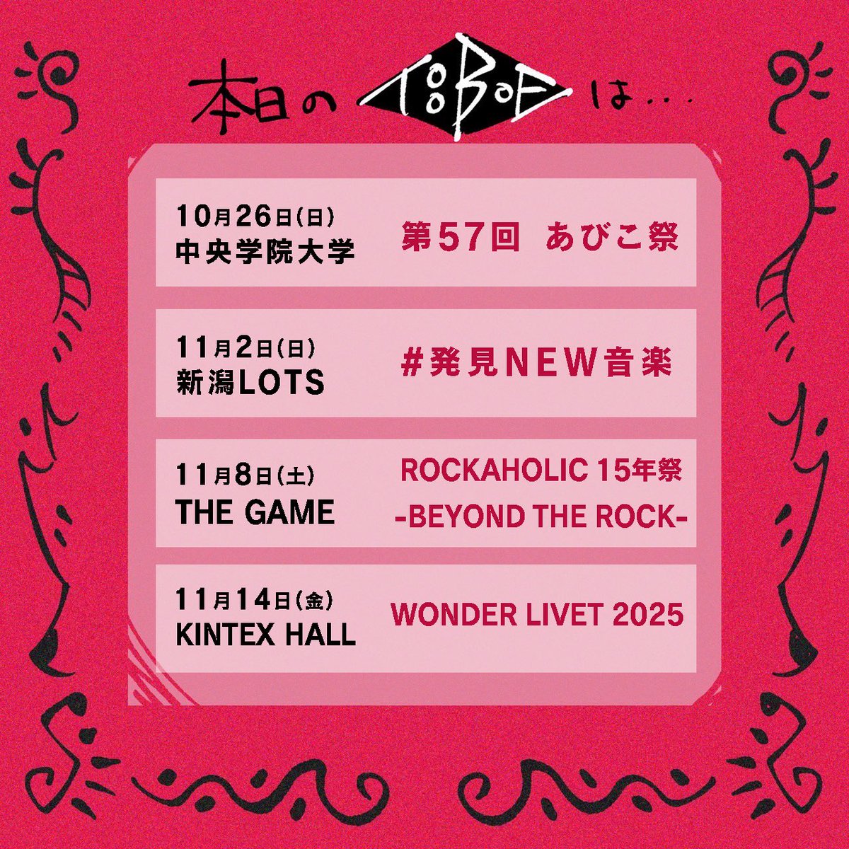 TOOBOE公式 (@TOOBOEofficial) / Posts / X