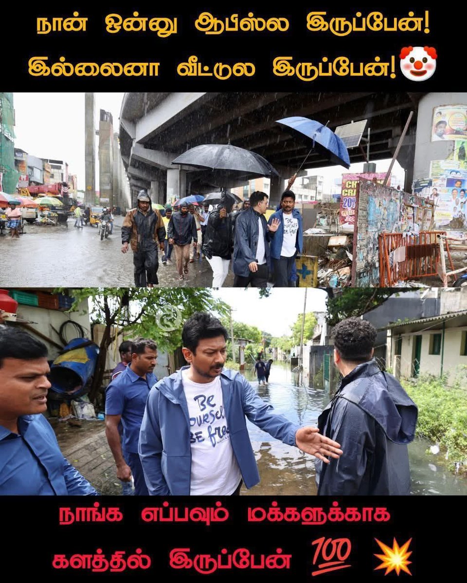 RajaPrabakar5's tweet image. 