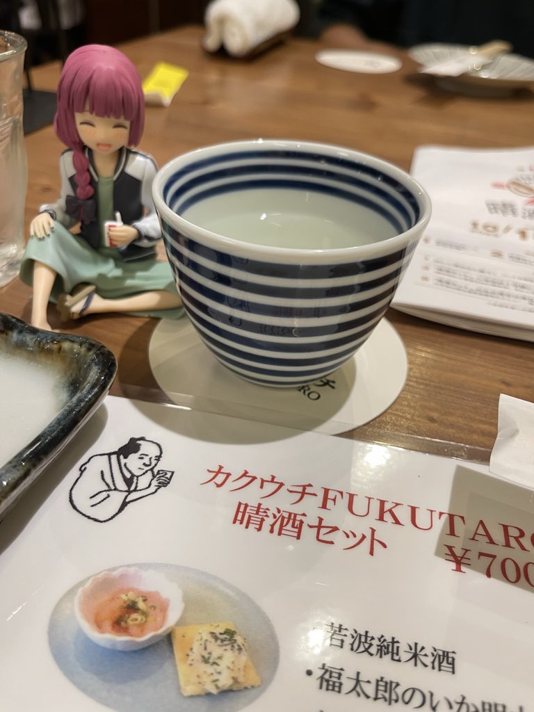 朔犬ページ kan on X