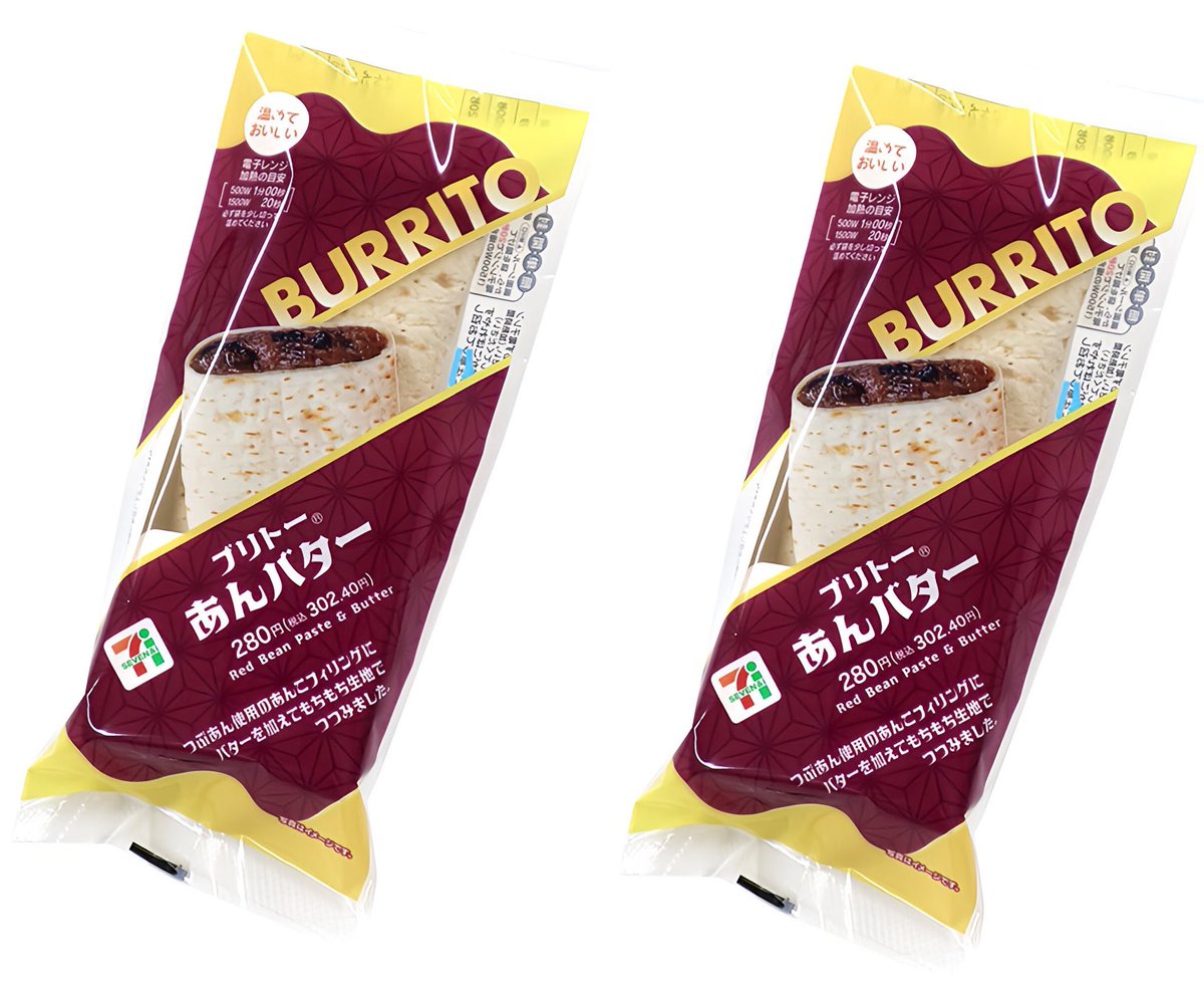 あんバター 10月29日より一部地域のセブンイレブンから、十勝産あずき使用の粒