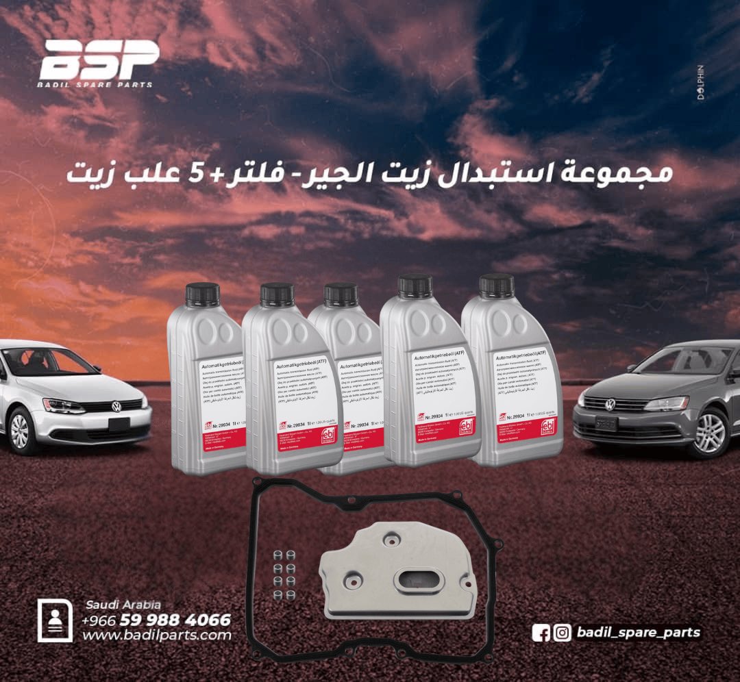 Badil Spare Parts (@Badilparts) / Posts / X