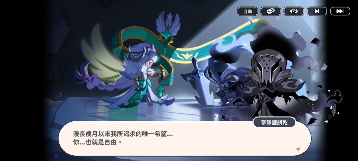 Vvi1176016's tweet image. Few people talk about it, but I hope the silent fans of the English version can know. In the Chinese, Japanese, and Korean versions, Silent Salt directly said: The hope I have been longing for all this time is you.